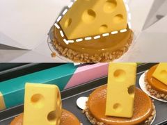 芝士咸蛋黄蛋糕-星巴克(东莞莞城万科中心店)