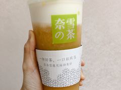 -奈雪的茶(湖滨银泰in77C区PRO店)