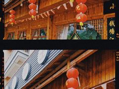 -小乡小镇·传承桐庐土菜·老板亲自烧的菜