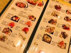 菜单-梅丘·寿司の美登利(银座店)