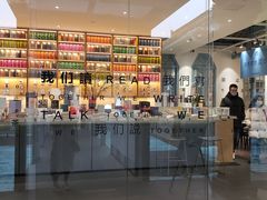 -三联韬奋书店(宽窄巷子店)