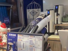 -西琳姑娘·新疆冰淇淋酸奶茶(南开大悦城店)