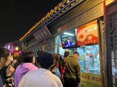 门面-粗茶淡饭(东关街店)