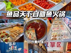 -鱼品天下美蛙鱼·海鲜·牛排自助