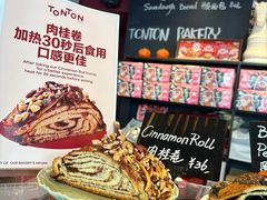 -TonTon(永康路店)