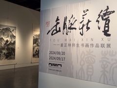 -宁波美术馆
