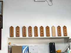 -赵宝美煎包店