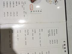 -利鸿私宴(南京路步行街店)