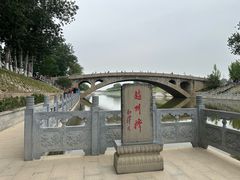-赵州桥景区