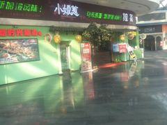 -小娘惹厨房Little Nyonya(狮城有约上榜店)