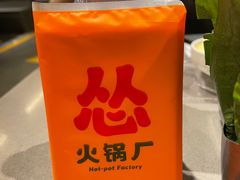-怂重庆火锅厂(龙华壹方城店)