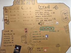 -参差咖啡(水果湖公园店)