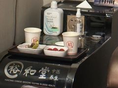 -裕和堂中医推拿艾灸(太古汇臻品店)