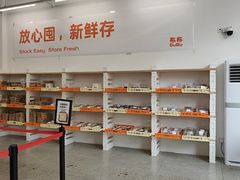 -来噻布布 Lets BUBU