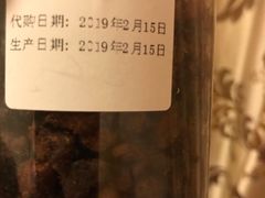 -丁家脆哨(民生路店)