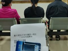 -重庆医科大学附属第一医院(本部)