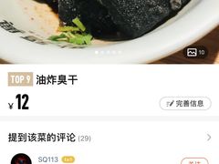 -耿福兴(步行街店)