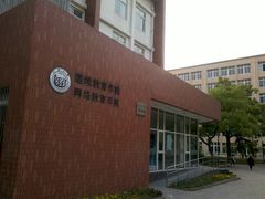 -同济大学(沪西校区)