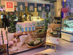 -盒马鲜生(杨高南路店)