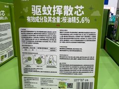 -山姆会员商店(西溪店)