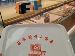 -新侨三宝乐面包店(崇文门店)