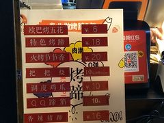 -徐亮烤蹄(建设路店)
