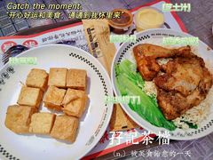 -孖记茶档·热腾茶餐(荔湾领展广场店)