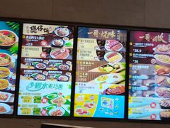 -大家乐(广州天河城六楼店)