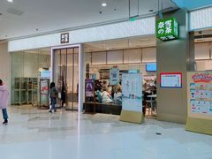 -太原茂业天地购物中心