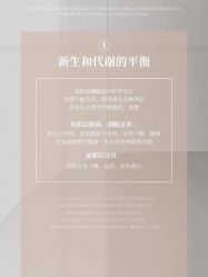 -慈蕊美容养生·专业经络调理