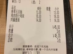 -萨莉亚意式餐厅(黄村高德汇店)