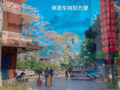 -梅州天地人花园酒店(梅县人民广场店)