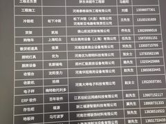 -胖东来生活广场(健康路店)