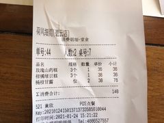 -荷风细雨·中国茶宴(碧云店)