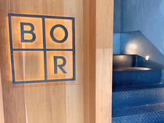 -BOR Eatery(安福路店)