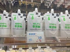 -白色日记·手作酸奶(麦凯乐店)