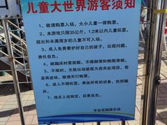 -丰台花园