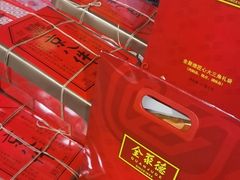 -北京全聚德(王府井店)