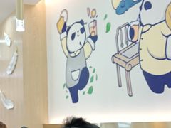 -茶百道(五山店)