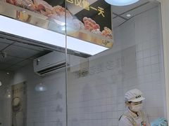-味多美蛋糕(三元桥店)
