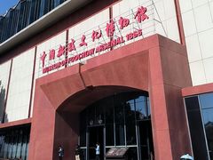 -中国船政文化博物馆