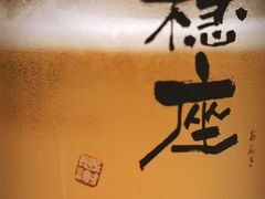 -稳座小料理(锦华街店)