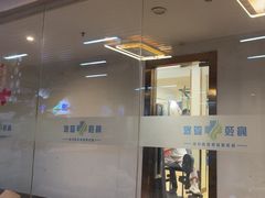 -肩颈管家·肩颈调理·经络养生(华景新城店)