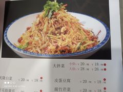 -听涛雅苑百味饺子老家菜馆