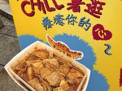 -老day牛杂(官也街总店)