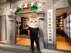 -和平菓局(王府井店)