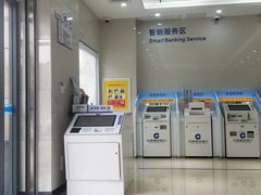 -中国建设银行(长怡支行)