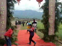-丽江三义国际机场