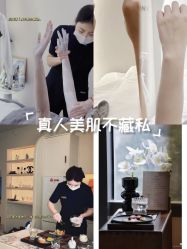 -唯奈斯肌肤管理中心