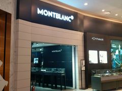 -Montblanc万宝龙(益田假日广场精品店)
